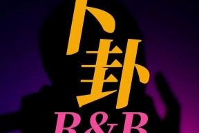 三眼哮天录蓝缡吃杨戬-开元体育