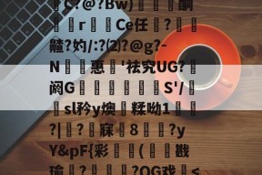 u餓efrcvdzsqaszzzz-ky网站平台